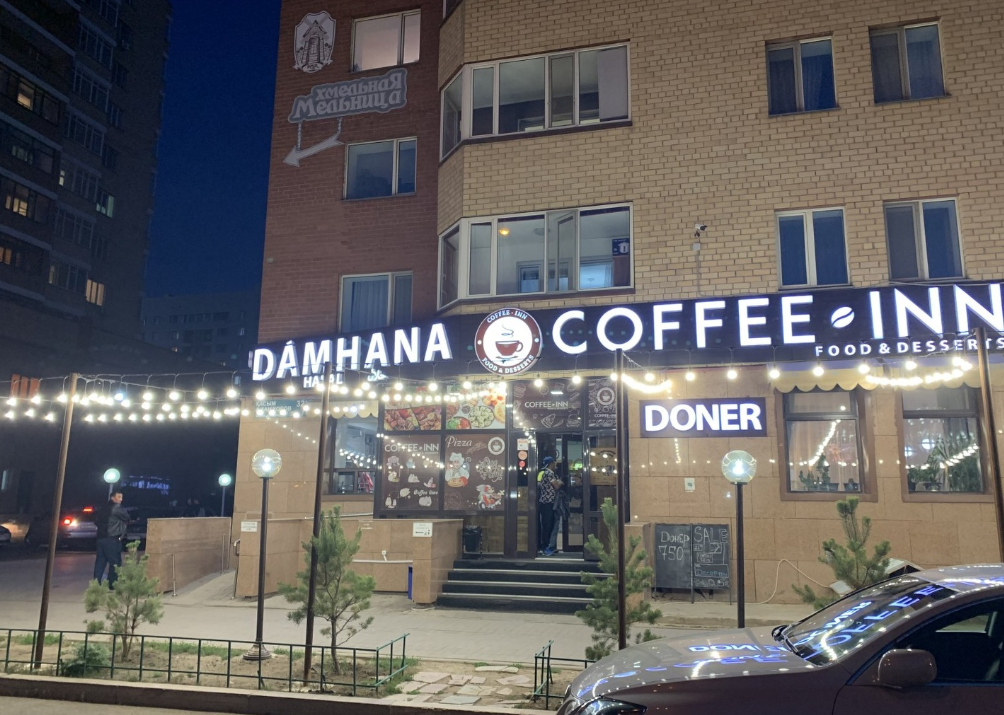 Кофейня Coffee inn - Астана