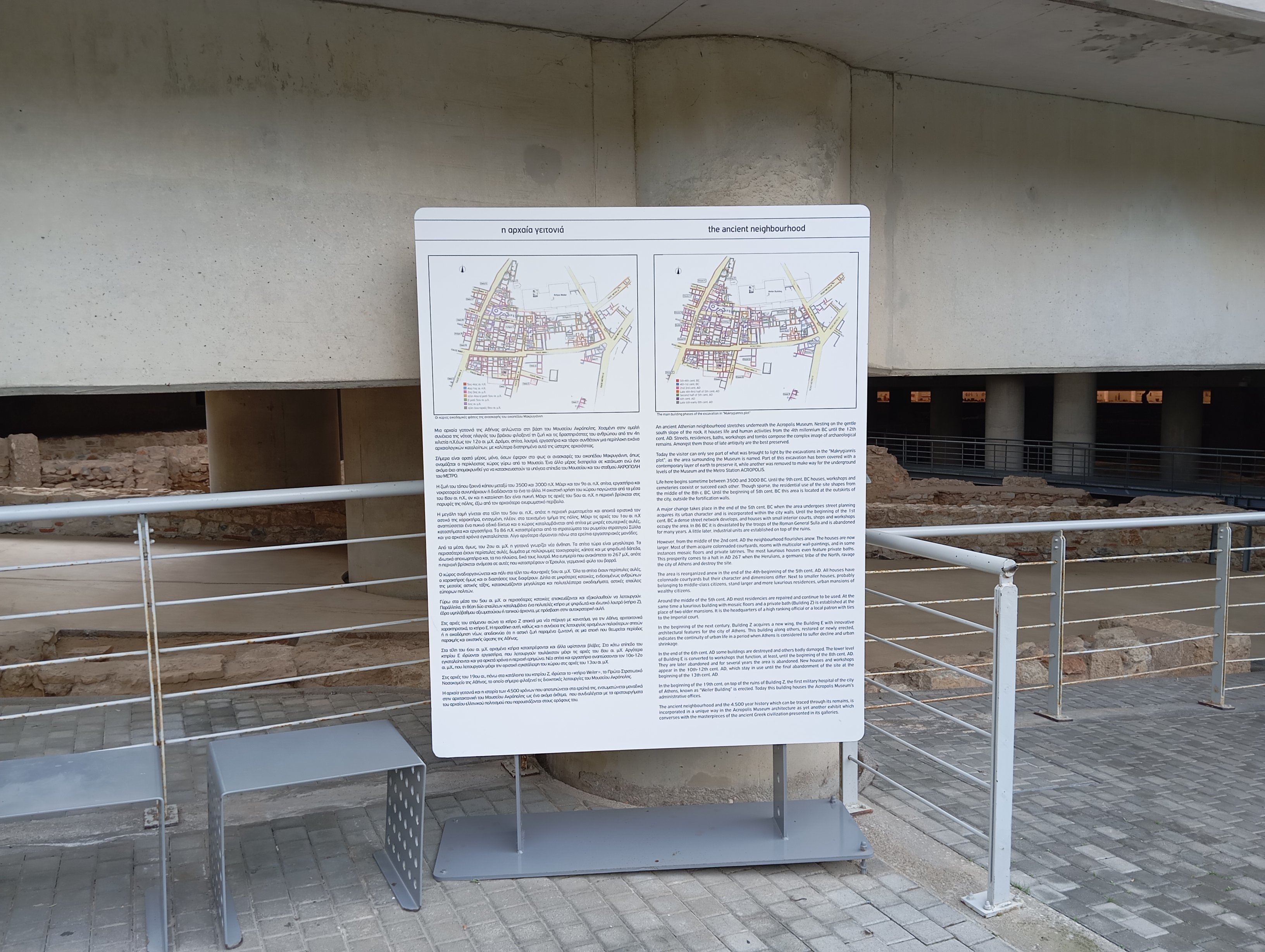 The Ancient Neighbourhood signboard - Athens