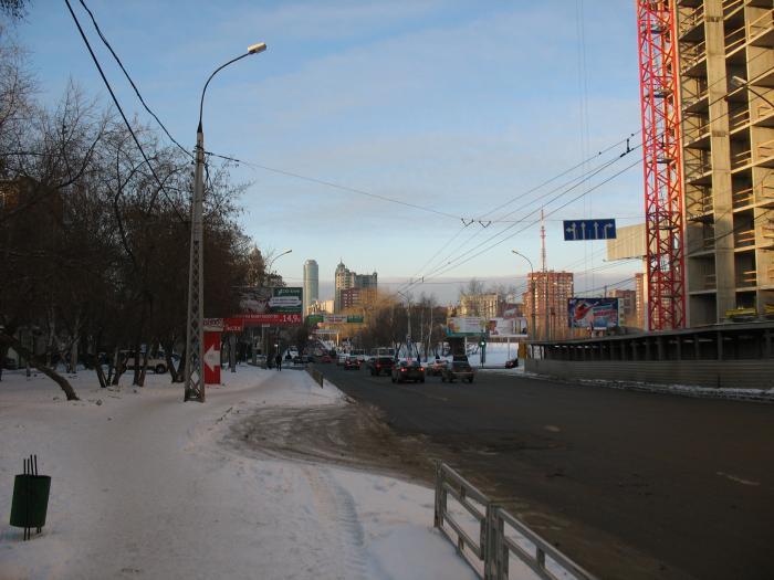 Улица белинского екатеринбург. Город Екатеринбург улица Белинского. Ул Белинского 2006 год. Омск улица Белинского. Город Екатеринбург Белинского 3