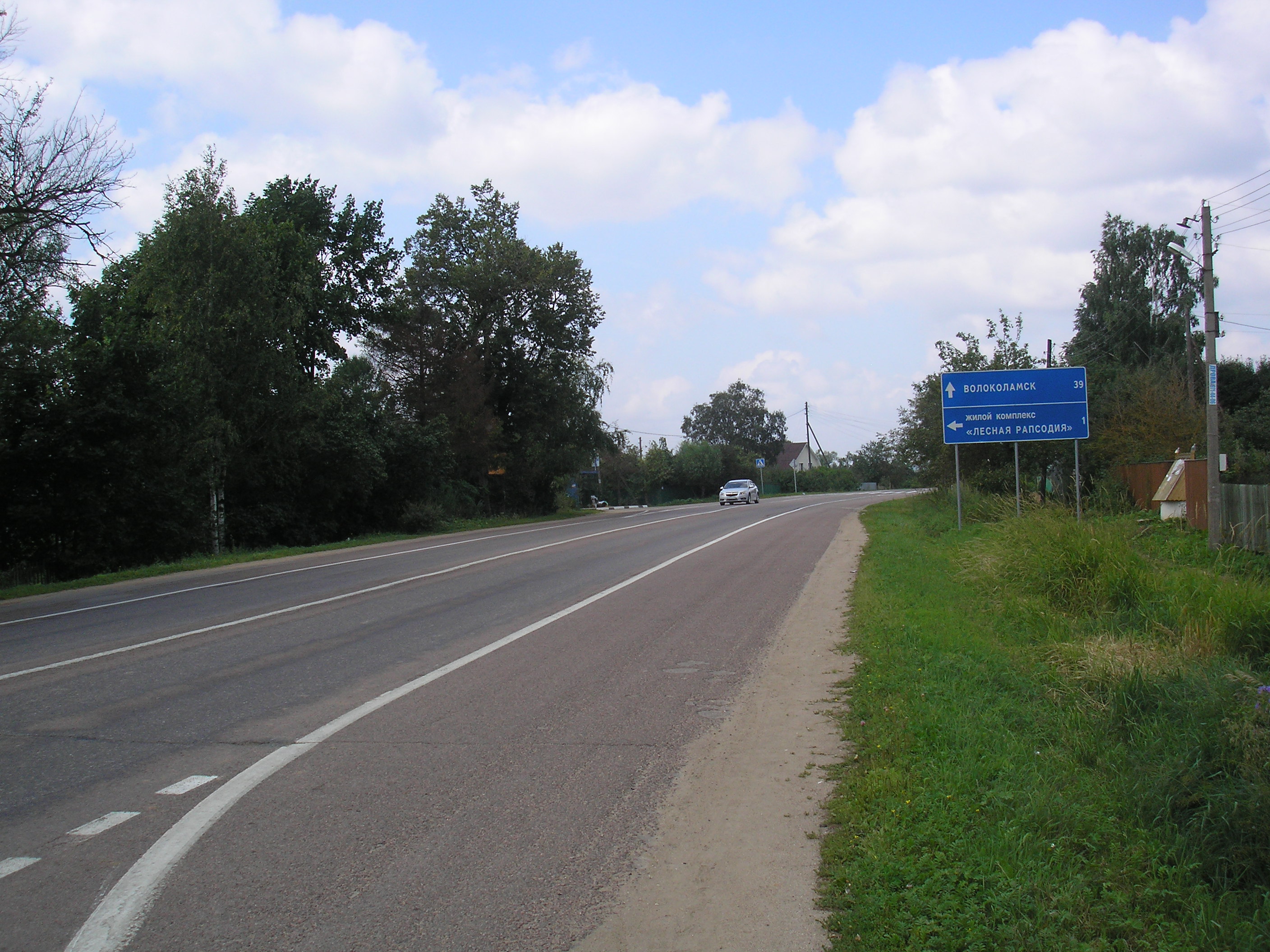 Volokolamskoye shosse