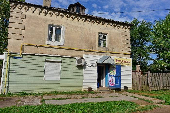 Авито Купить Дом В Сычевке Смоленской