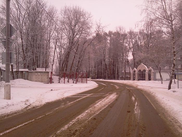 Парк карбышева нахабино