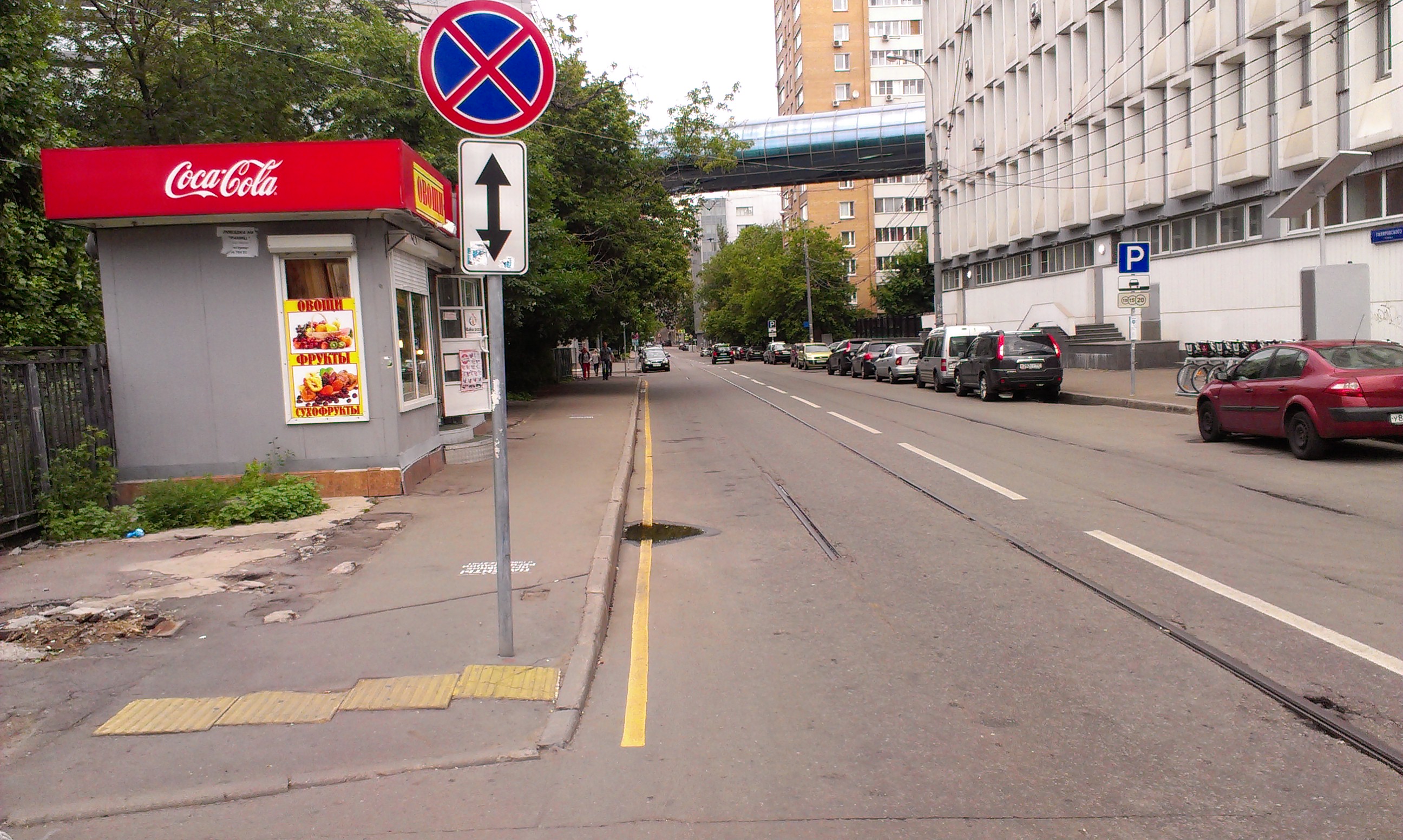 ул. Гиляровского - Москва