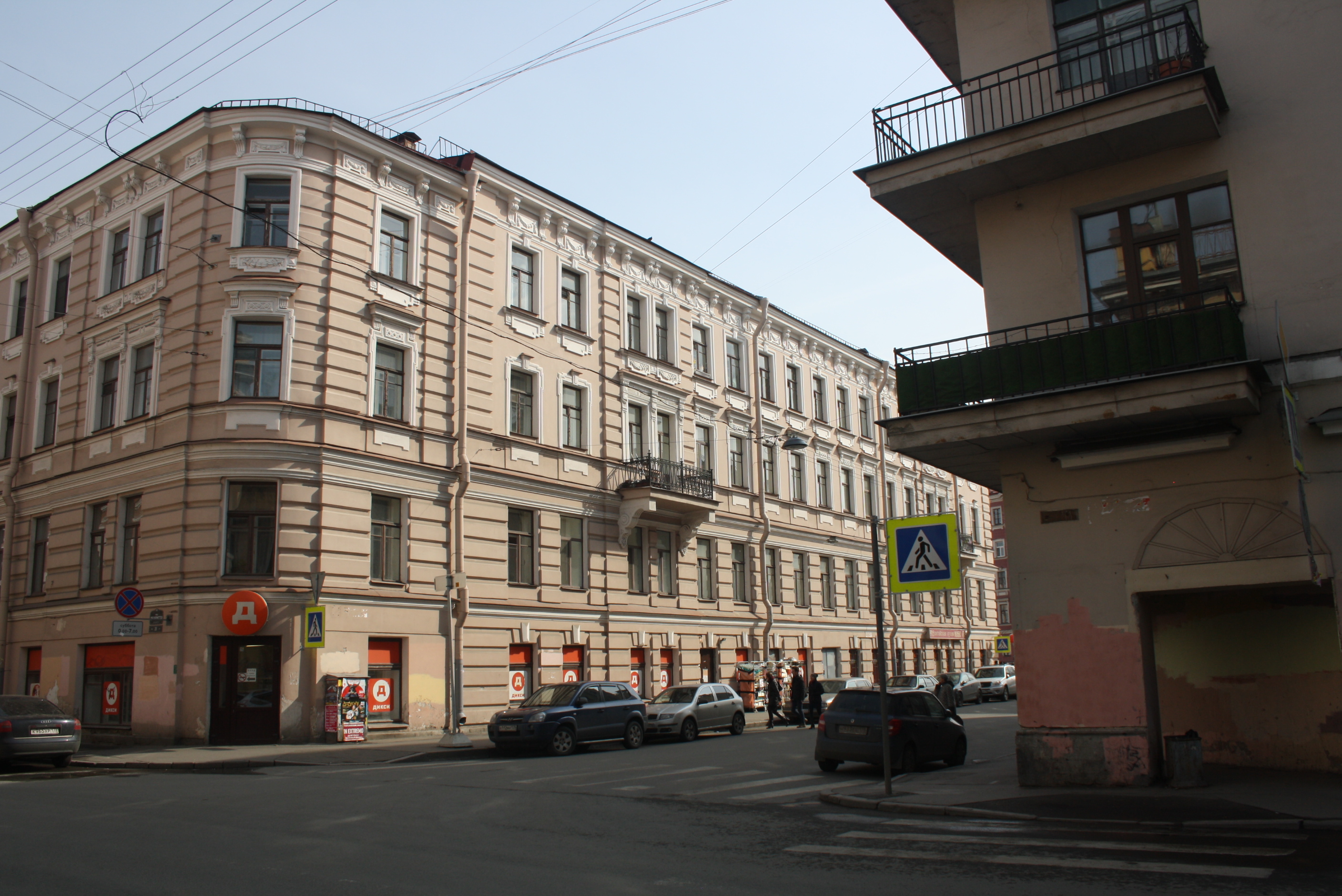 ulitsa Dekabristov - Saint Petersburg