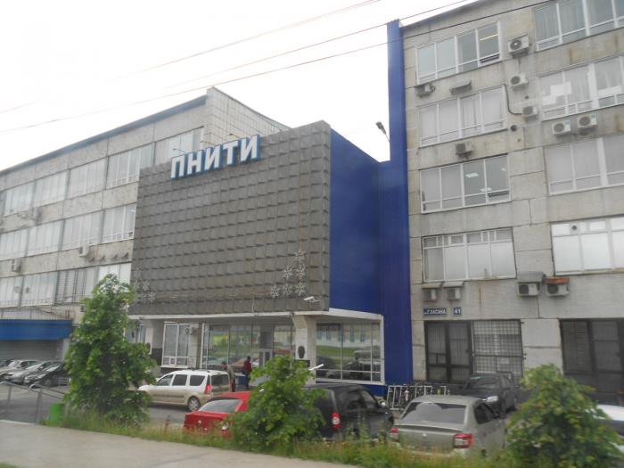 Купить Пермь Хасана 11 Б
