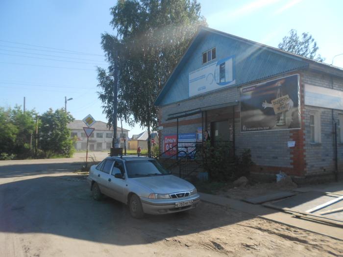 Барахолка Луза