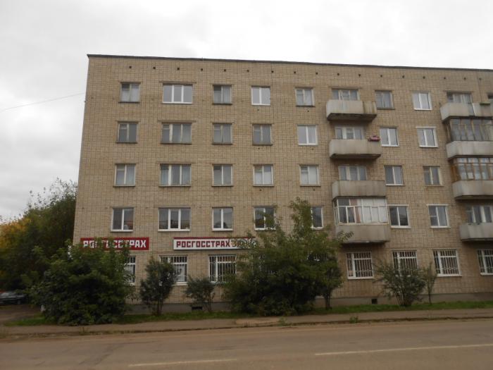 Гвардия дом