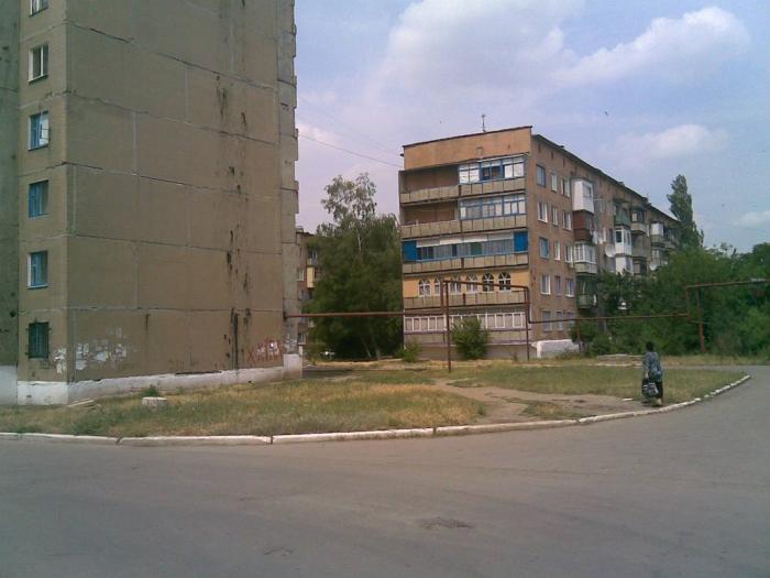 Город Дзержинск Украина Донецкая Область