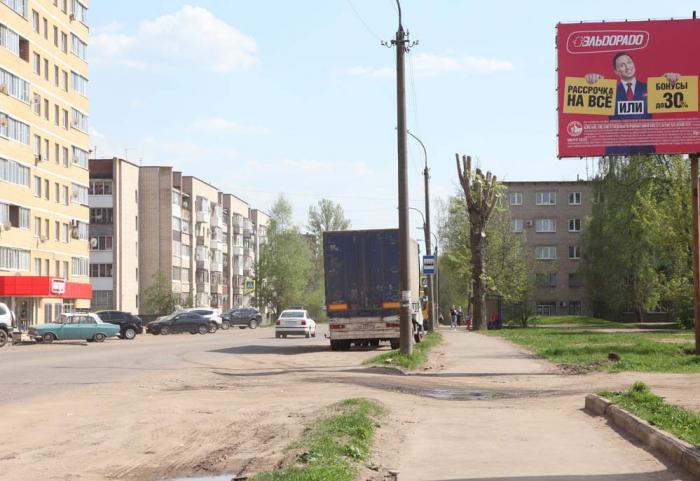 Великие Улицы Купить
