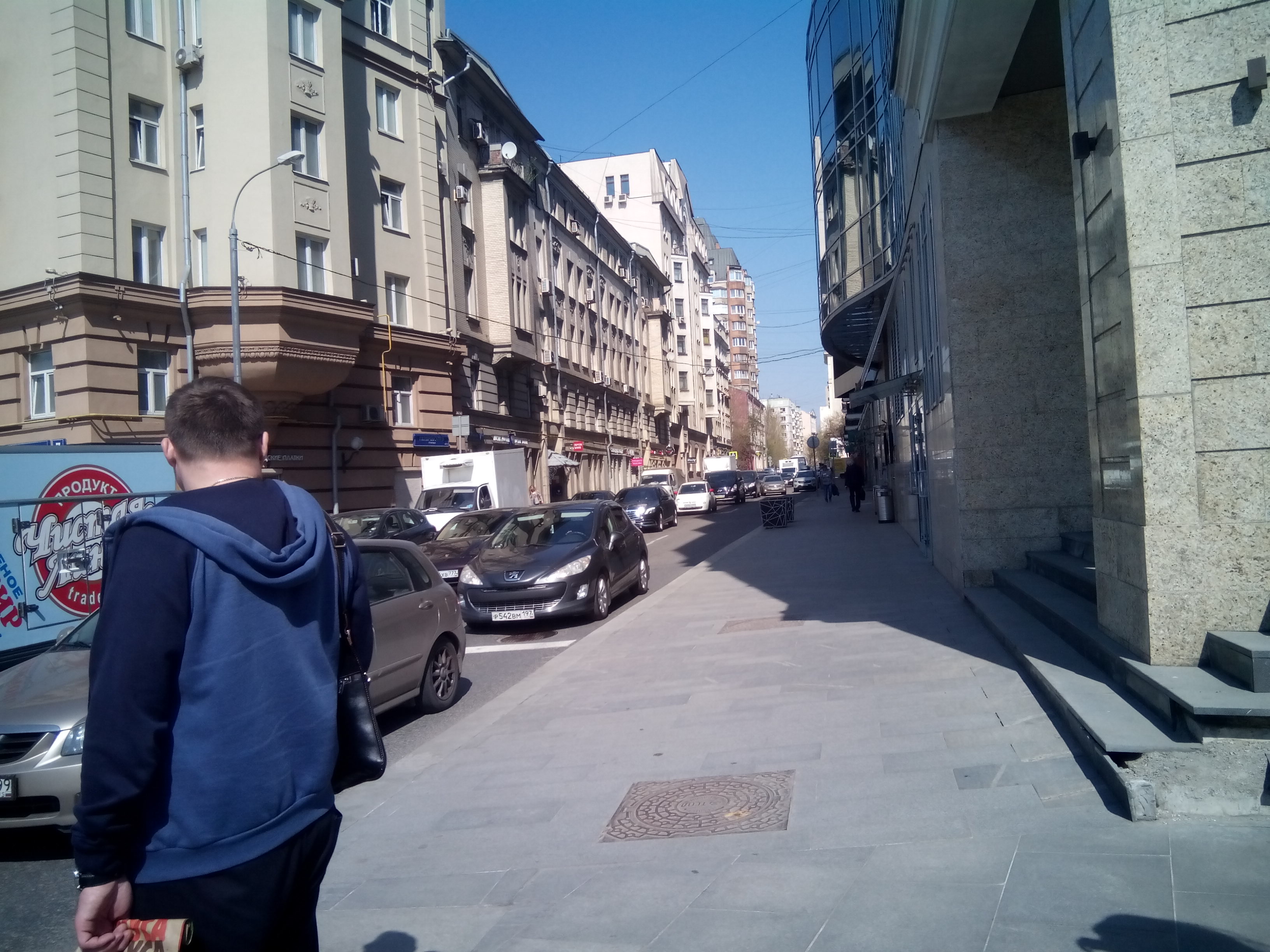 ул. Гиляровского - Москва
