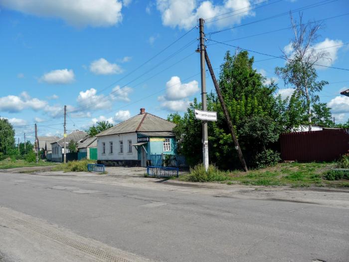 Купить Дом В Изюме С Фото